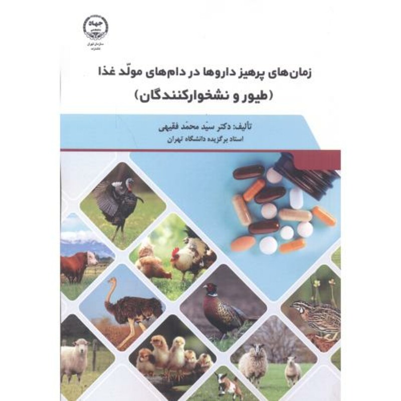 کتاب آموزش گام به گام asp.net