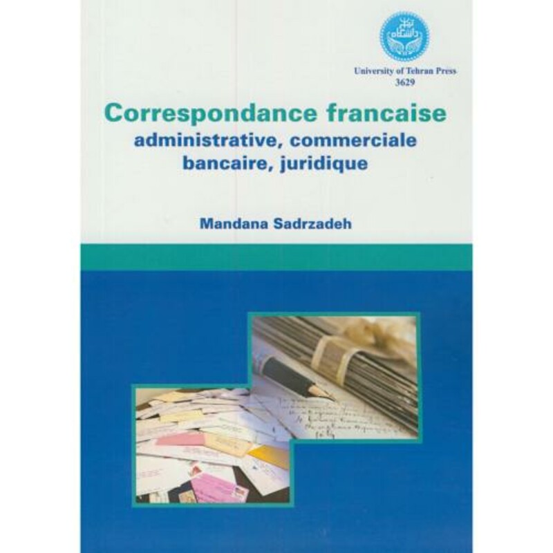 کتاب مکاتبات فرانسه