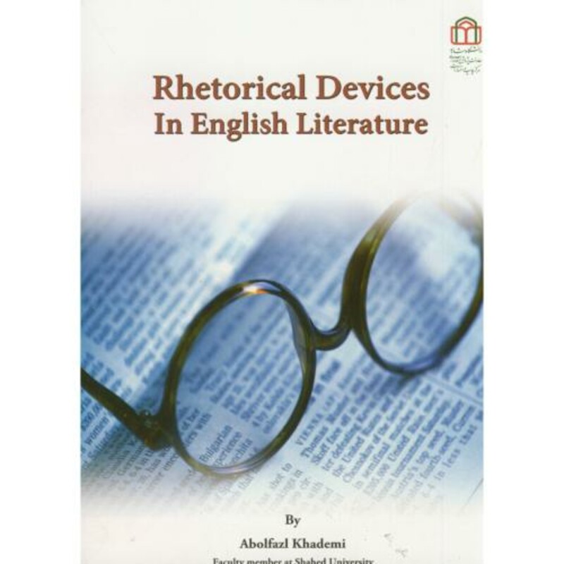 کتاب زبان استدلالی