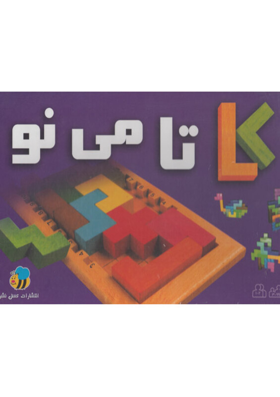 کتاب بازی فکری کاتامی نو