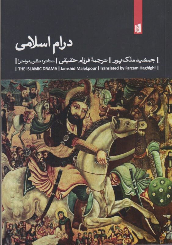 کتاب دی وی دی نقش نگار