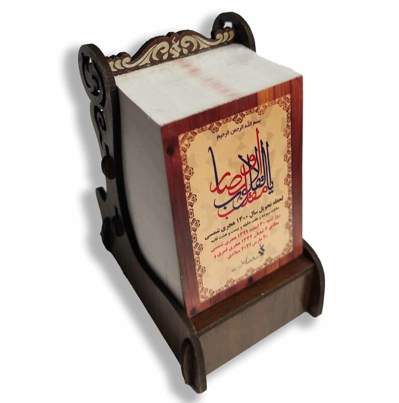 فلسفه و آینده نگری نشر سخن