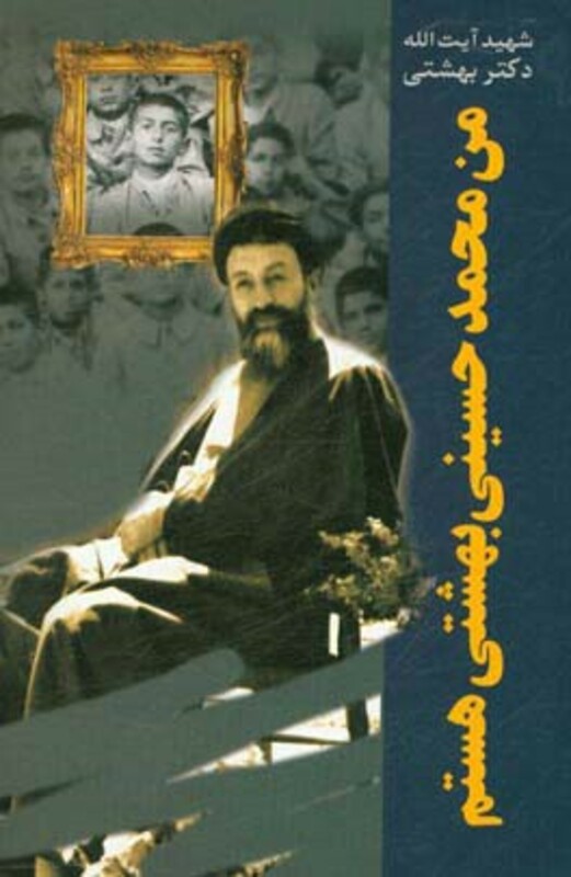 کتاب دوره آثار24