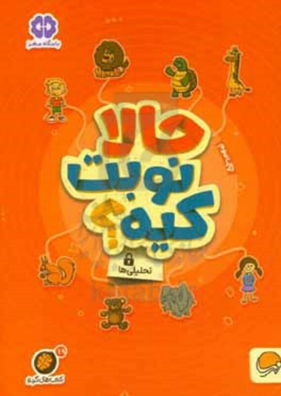 کتاب های گردو19