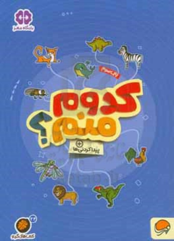 کتاب های گردو24