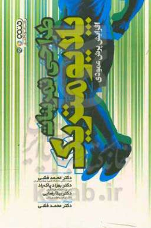 طراحی تمرینات پلایومتریک