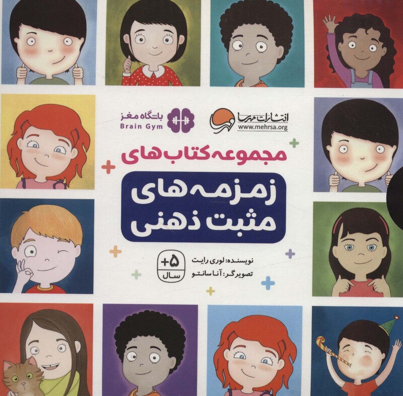 کتاب مجموعه کتاب های