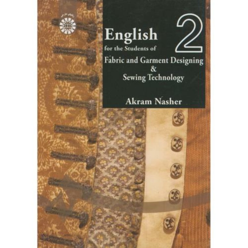 انگلیسی دانشجویان رشته طراحی پارچه و لباس وتکنولوژی دوخت