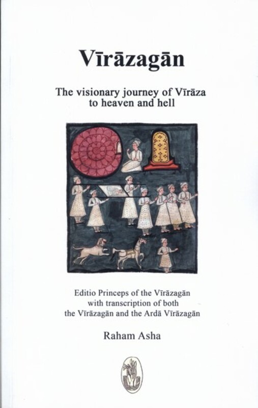 کتاب ویرازگان زبان اصلی شورآفرین