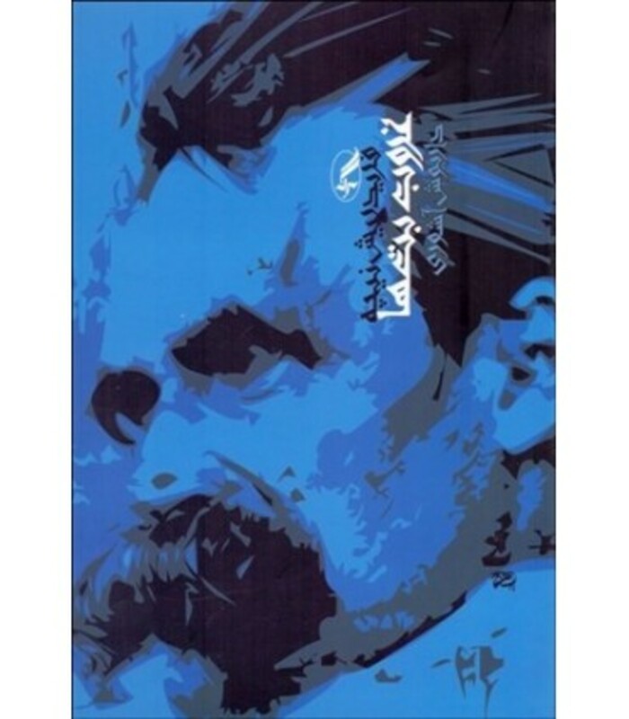 کتاب غروب بت ها