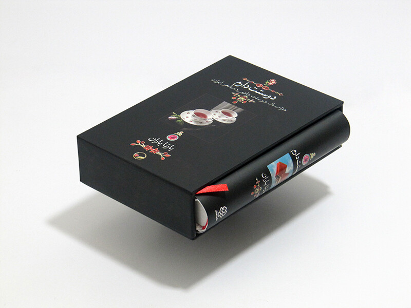 کتاب دوستت دارم نشر دوران قطع جیبی