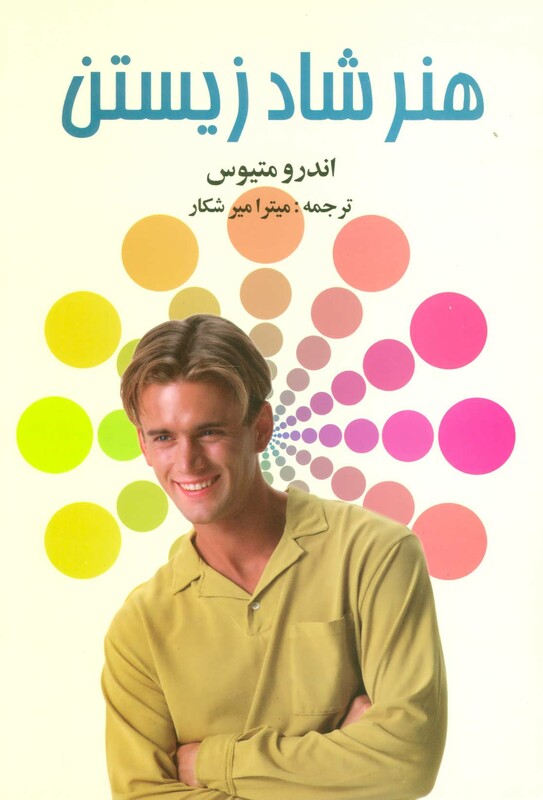 زبان تخصصی رشته امور اداری و دفتری STE