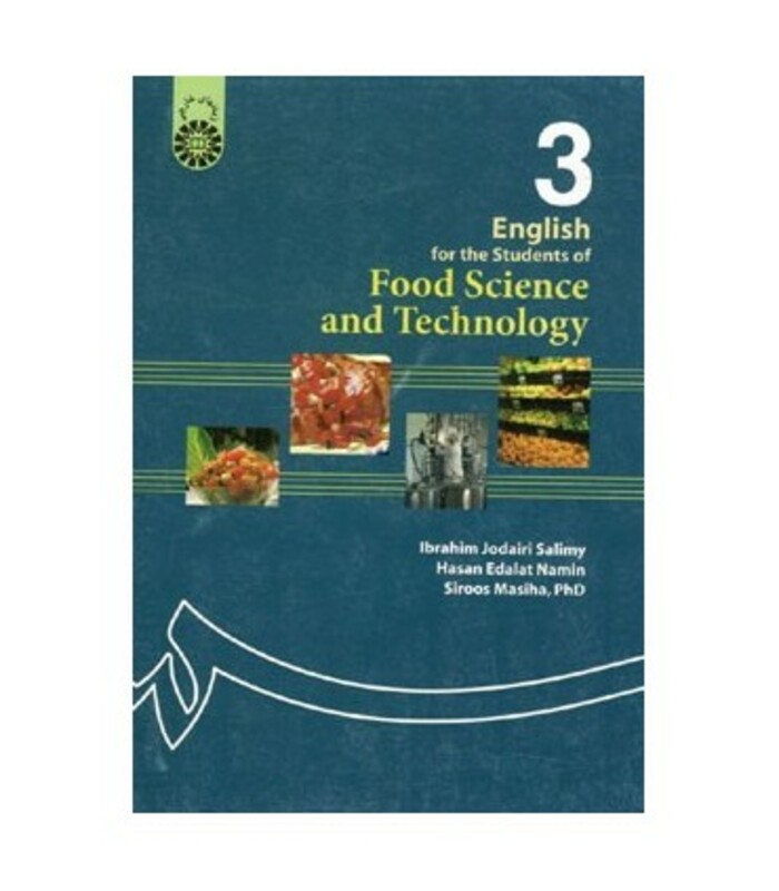کتاب انگلیسی برای دانشجویان رشته علوم و صنایع غذایی اثر ابراهیم جدیری سلیمی