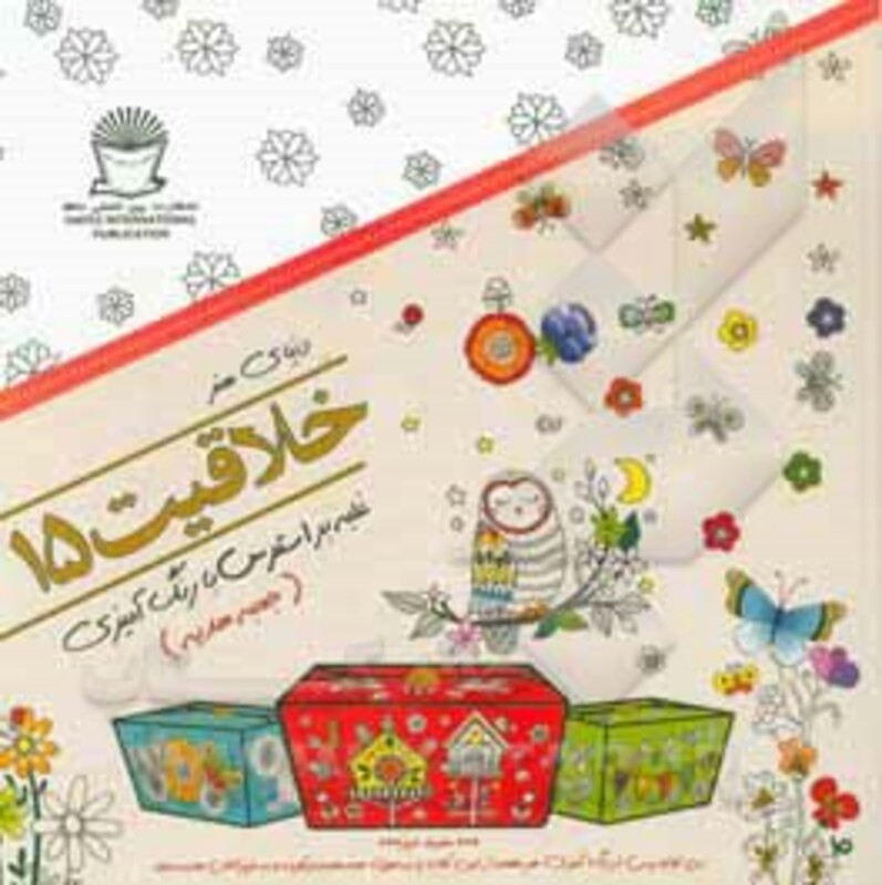 دنیای هنر خلاقیت