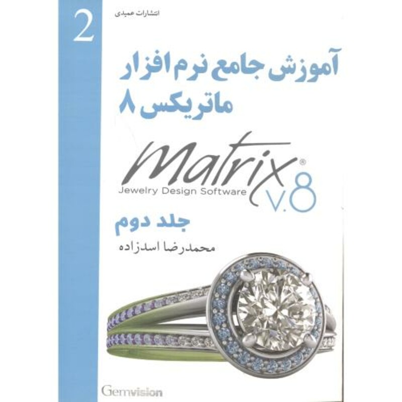 کتاب برنامه نویسی روبات