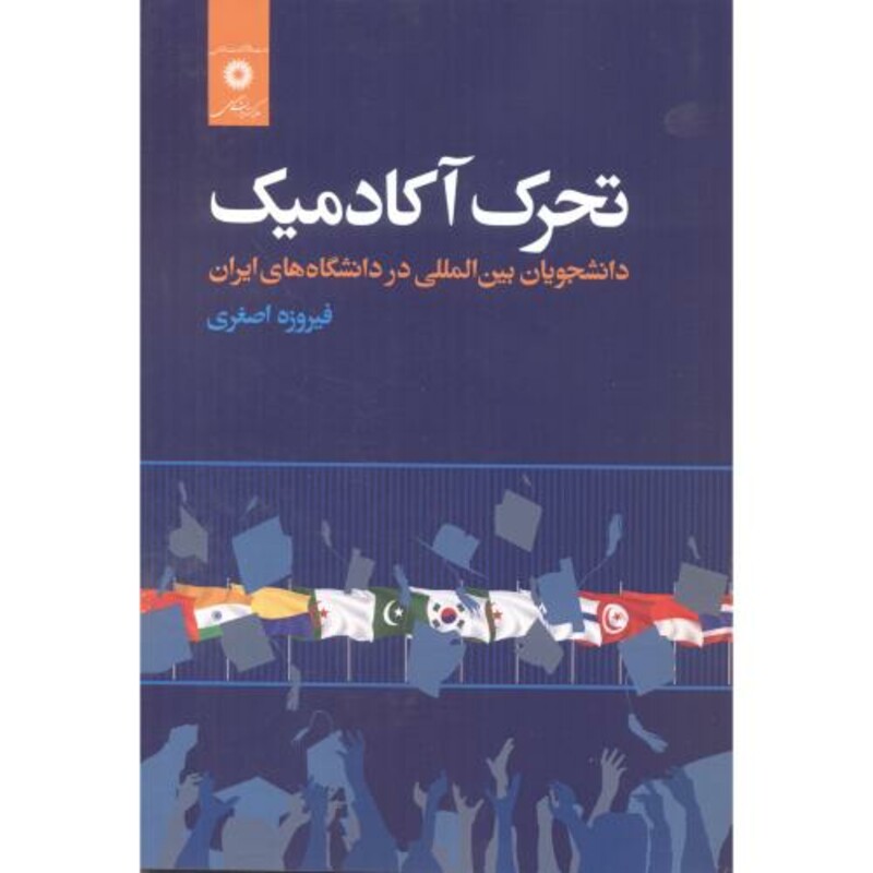 کتاب درس وکنکور ریاضی عمومی 1