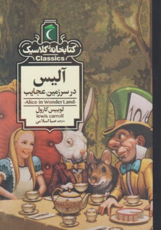 کتاب به چه فکر می‌کنیم وقتی به فوتبال‌ فکر می‌کنیم