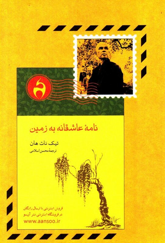 مجله رافکا