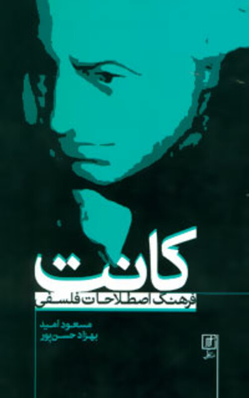 آیلار نشر علم