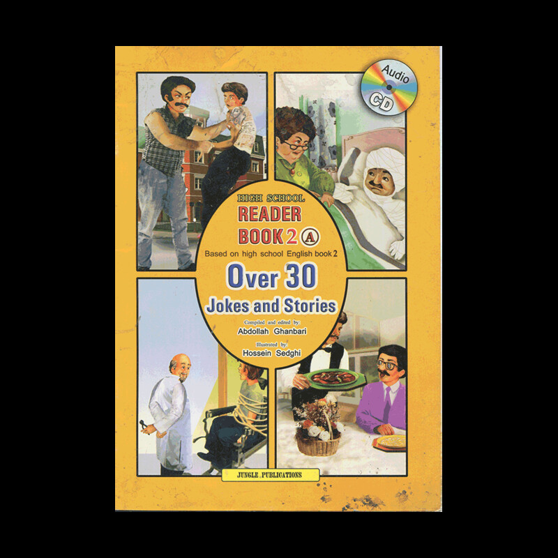 کتاب high school reader book 2A