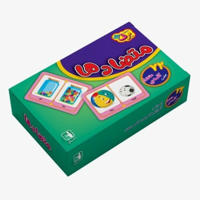 کتاب فلش کارت آموزشی متضادها