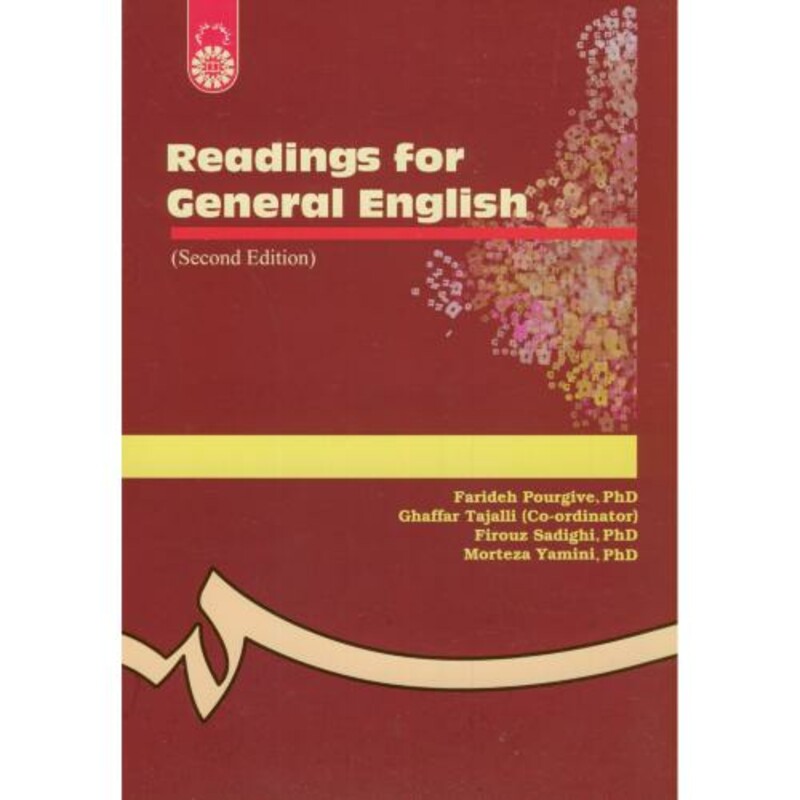 کتاب خواندن متون انگلیسی عمومی
