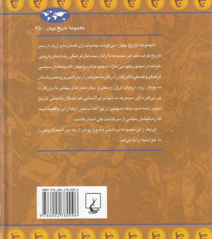 عصر پریکلس