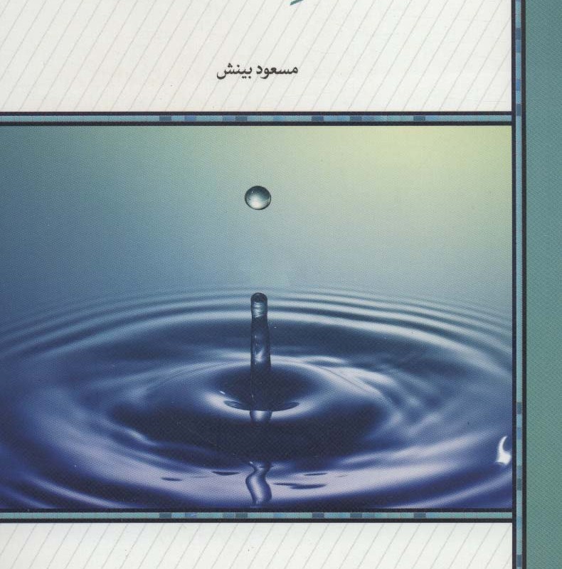 هنر حضور