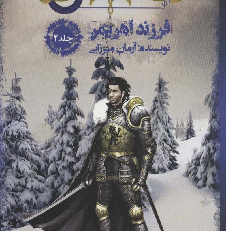 عدن 2