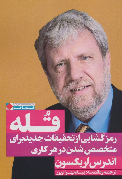 قله