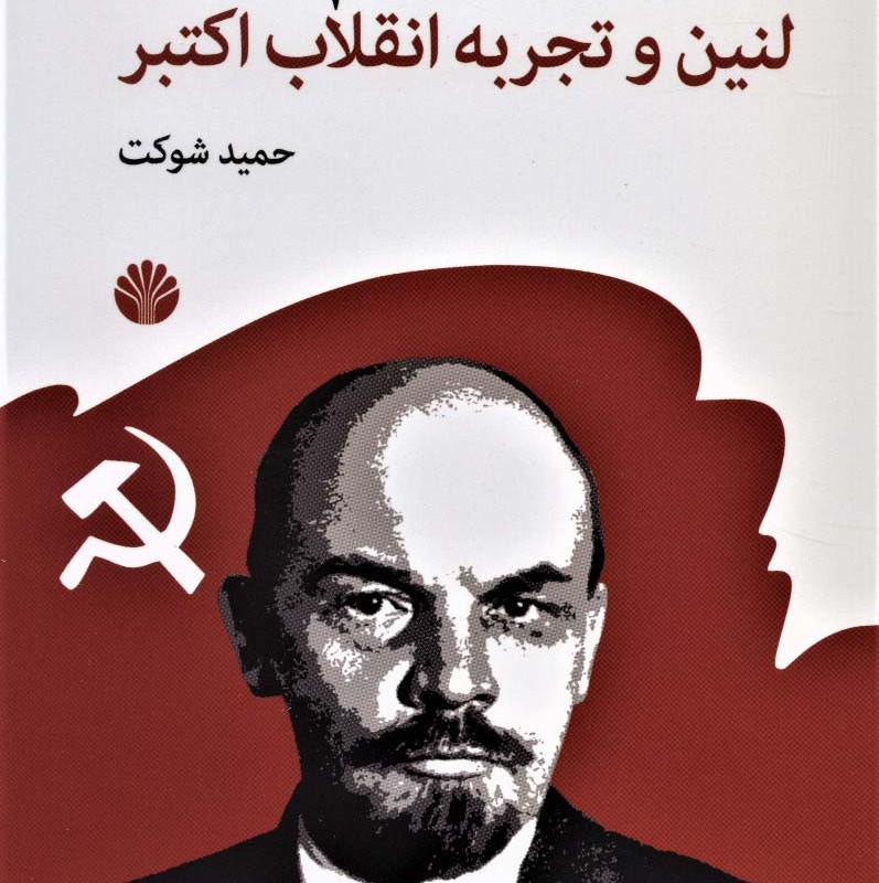 سال های گم شده