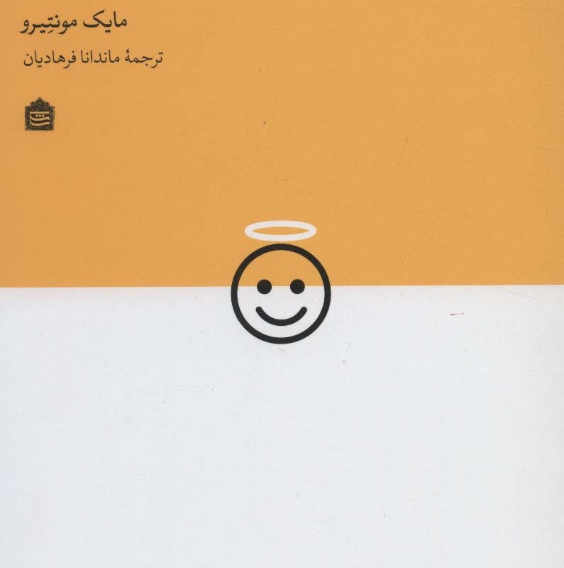 دیزاین یک شغل است