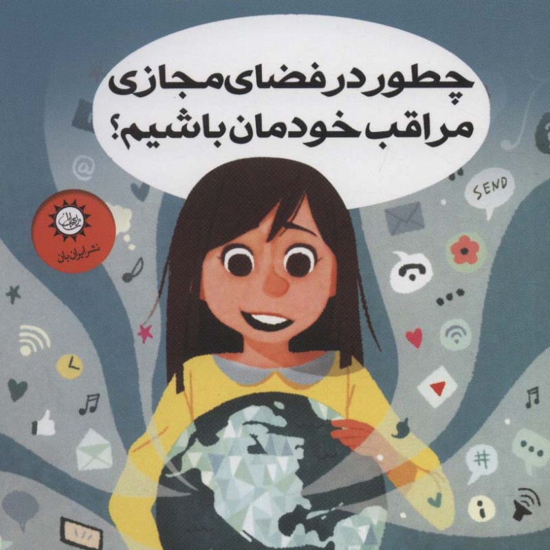 کتاب نقاشی قهوه خانه نشر کتاب آبان