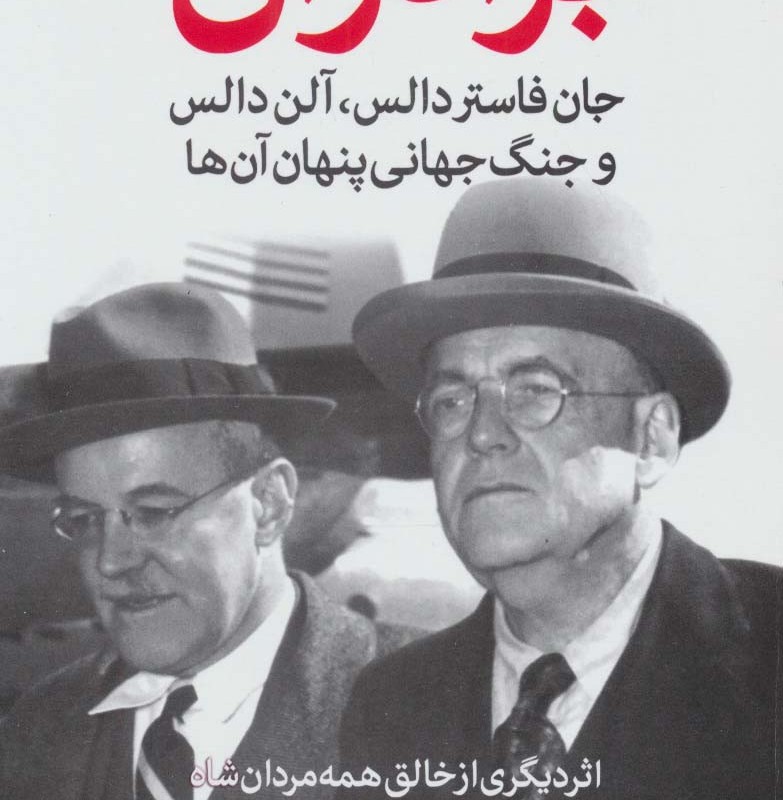 برادران
