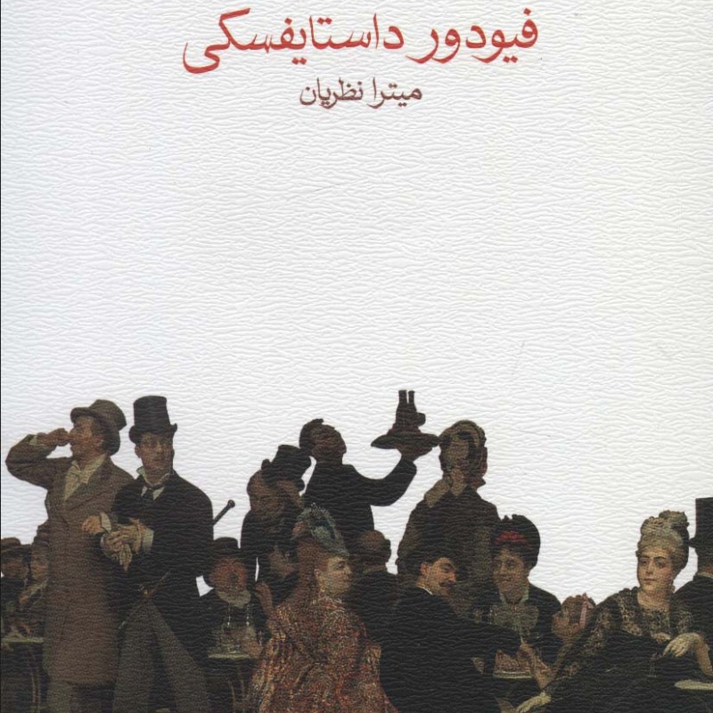 شوهرباشی