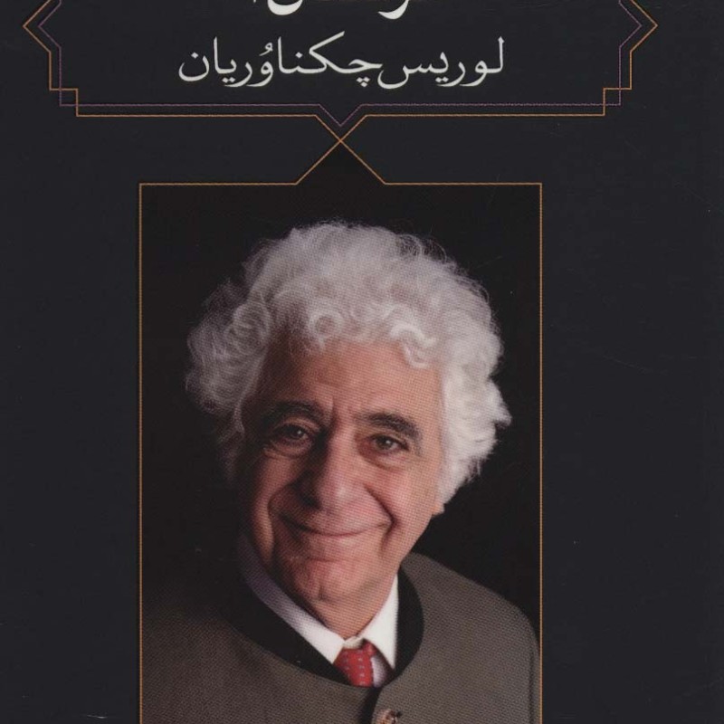 خرستان 2