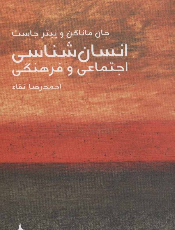 مختصر مفید 8