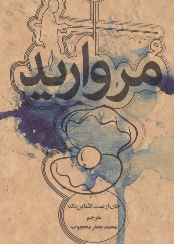 رمان10