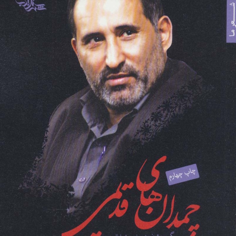 چمدان های قدیمی