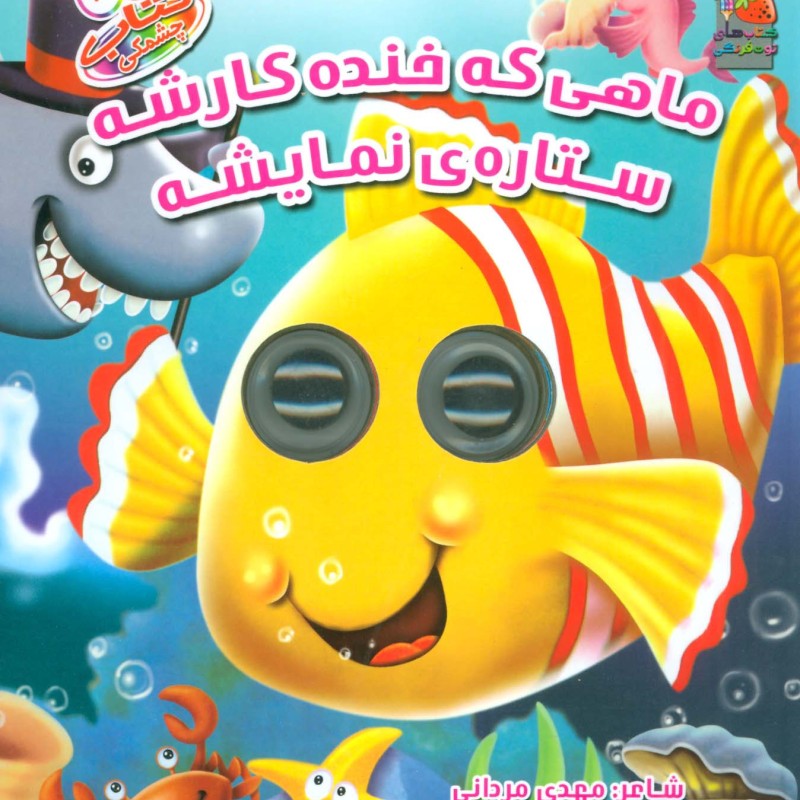 تا زنده ام هویت من عشق است