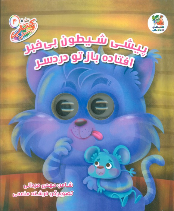 لیلی شناسنامه نمی خواهد