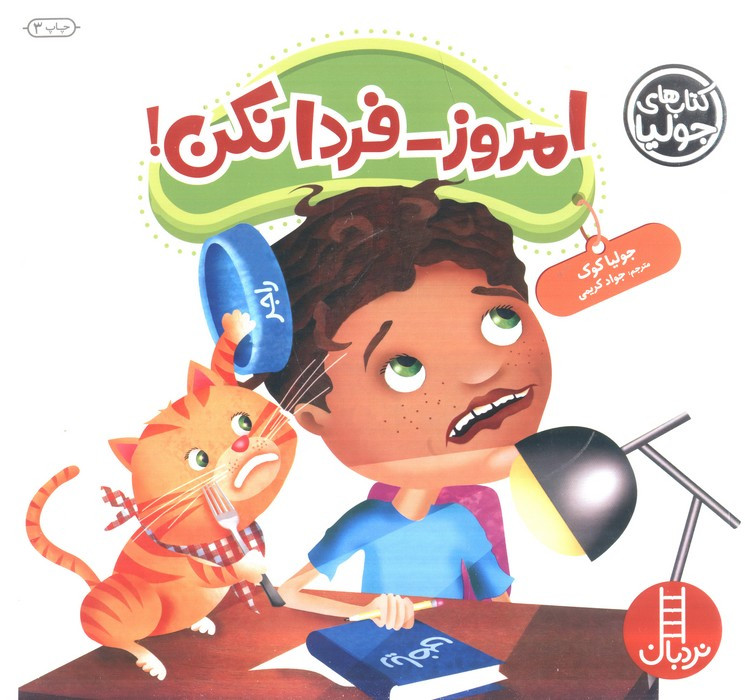 جولیا47