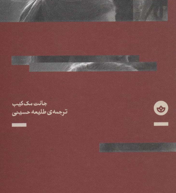 مطالعات فمینیستی فیلم