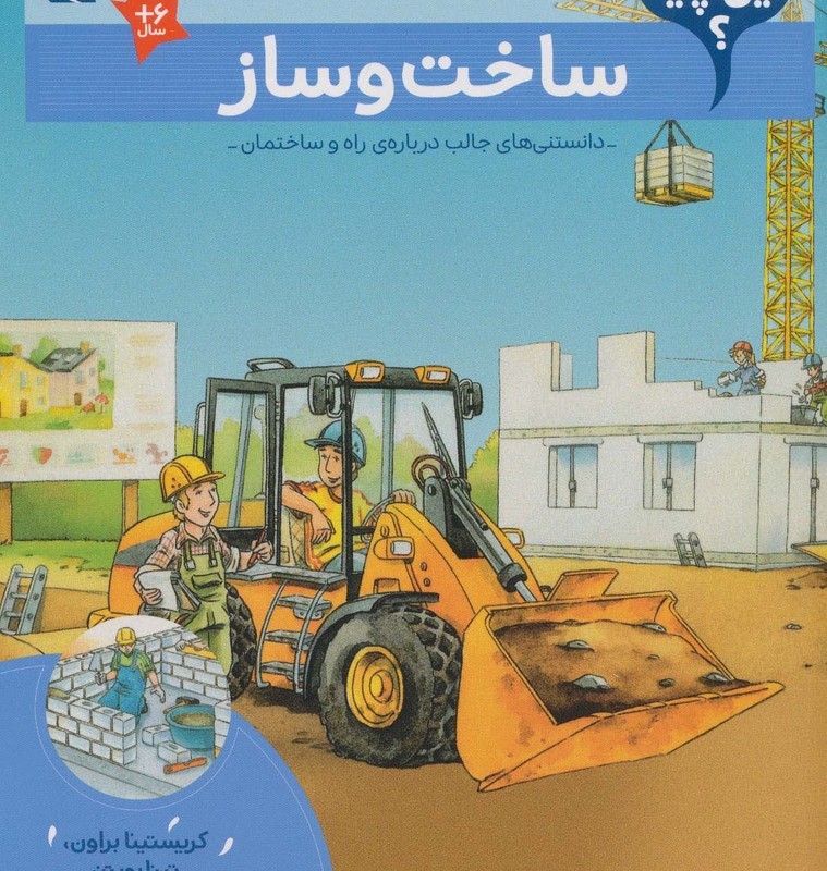 ساخت و ساز نشر محراب قلم
