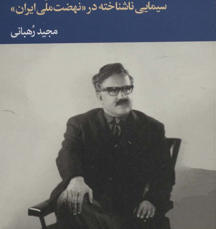 محمود توکلی