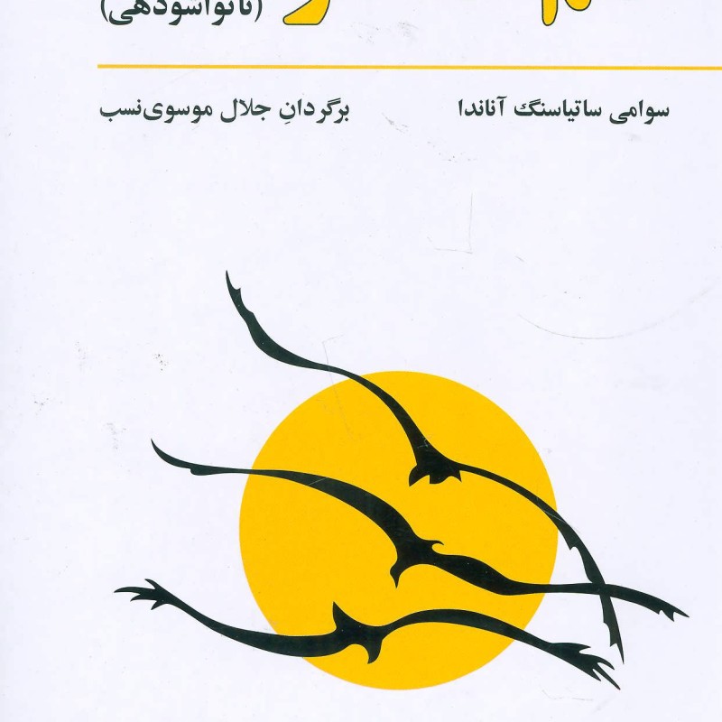 علم عناصر
