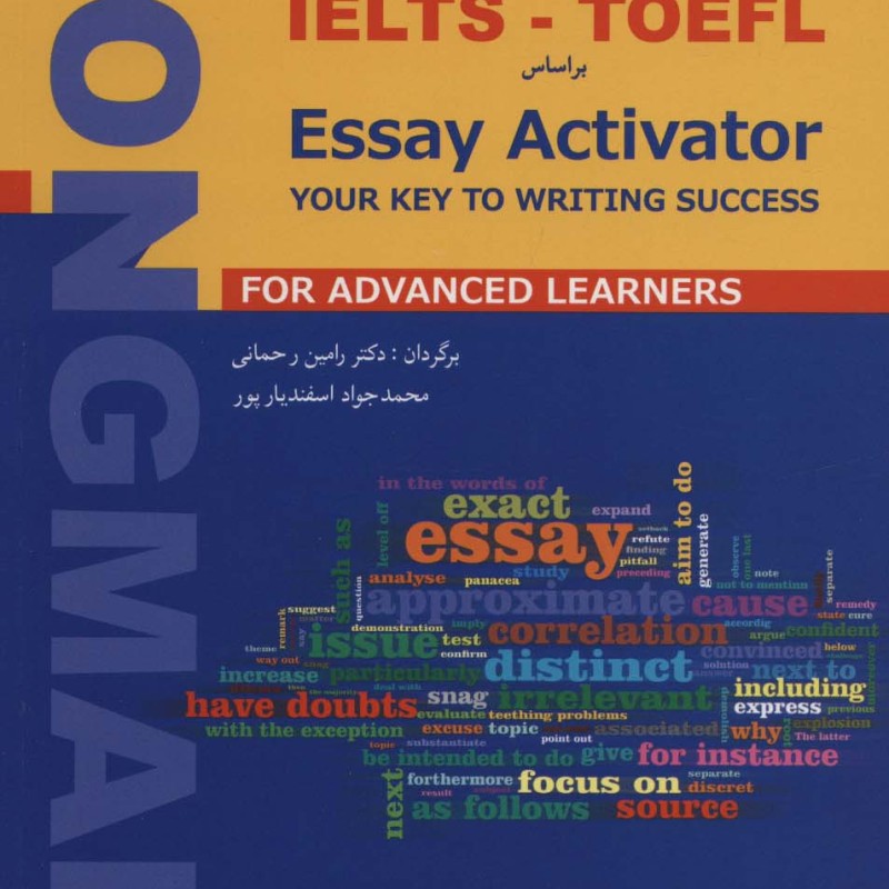 کتاب قالب های نوشتاری پرکاربرد IELTS-TOFEL براساس
