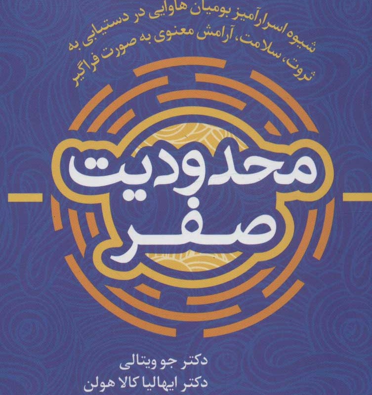 محدودیت صفر نشر سما