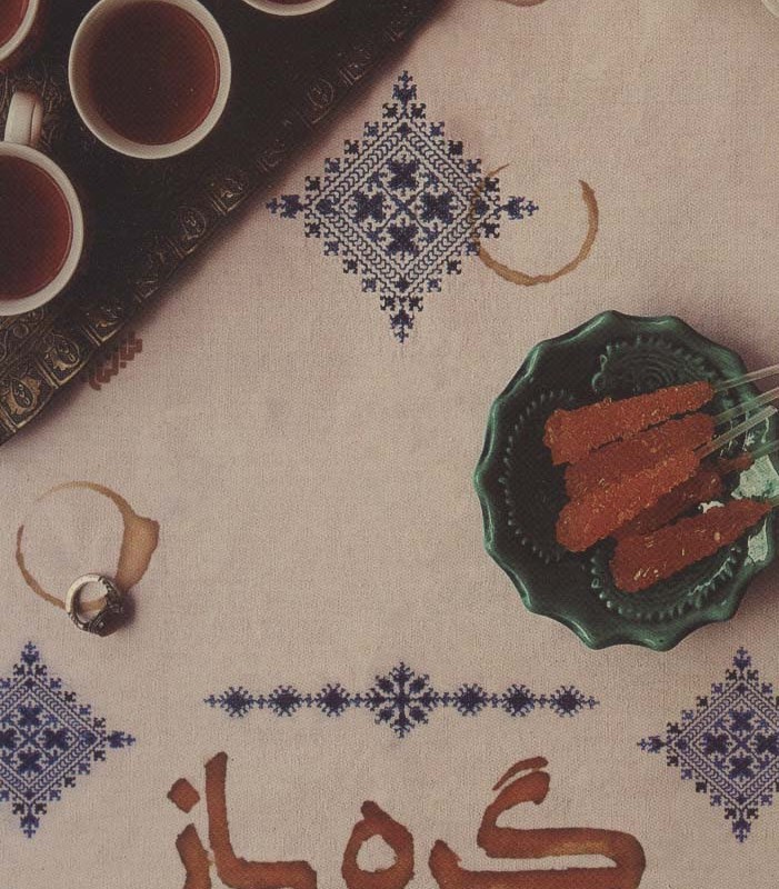 گره باز