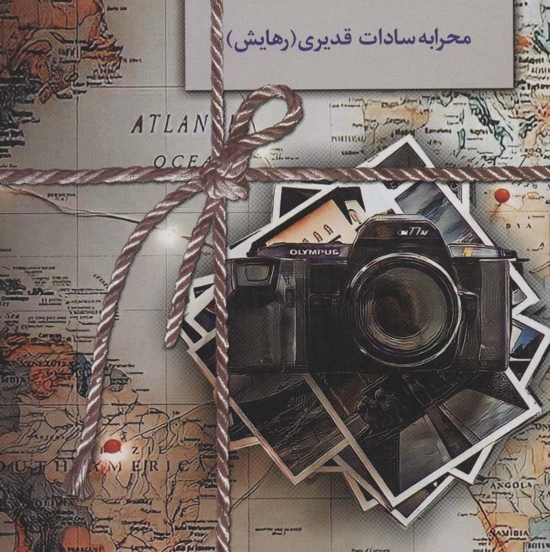 بادها مسیر دیگری دارند